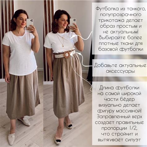 Pin auf Street style