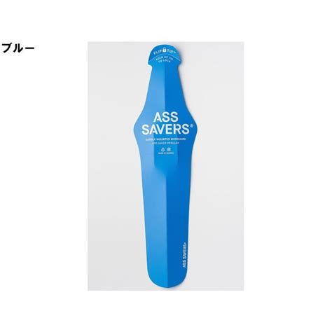 春得セール ASS SAVERSアスセイバー レギュラー ブラック リアフェンダー サイクルヨシダYahoo 店 通販 Yahoo ショッピング