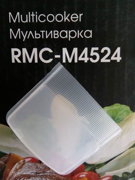 Емкость для Сбора Конденсата Мультиварки Redmond RMC-M4524 — Купить ...