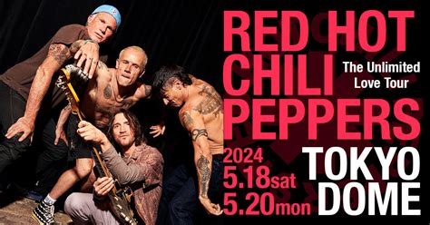 RED HOT CHILI PEPPERS The Unlimited Love Tour 2024来日公演 スペシャルインフォメーションPR