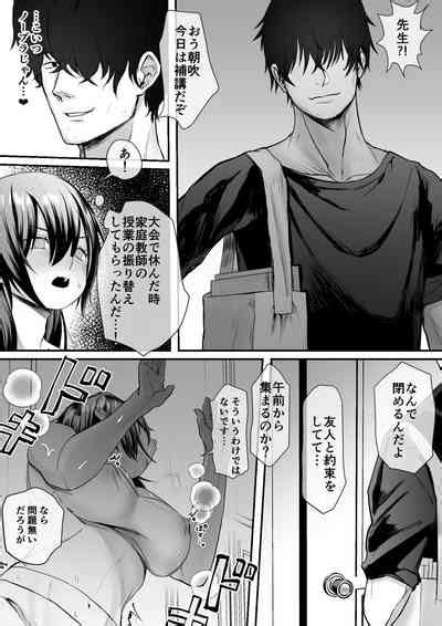 Kanojo Ga Kateikyoushi Ni NTRreru Hanashi Nhentai Hentai Doujinshi And Manga