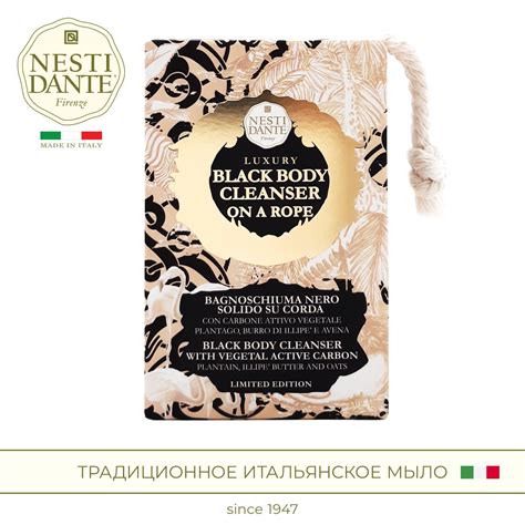 Мыло Nesti Dante (Нести Данте) – купить мыло на OZON по низкой цене