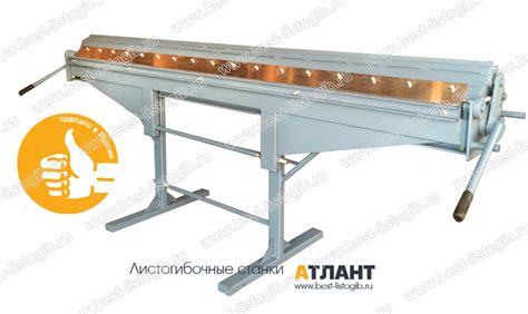 Ручной сегментный листогиб «Атлант» Сегмент в Москве