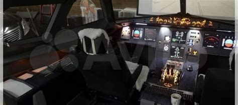 Кокпит airbus a320 авиасимулятор купить в Москве | Электроника | Авито