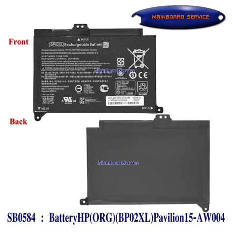 BatteryHP(ORG)(BP02XL)15-AW004,15-AU639TX Mainboardservice.com