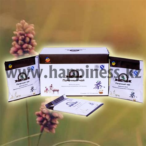 Почечный чай | Happiness