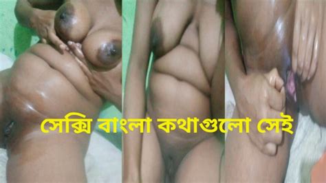 New Desi Bhabhi Hot Finger Pussy 2024 Part 2 Fighting Porn Feat SexcyBangla XHamster