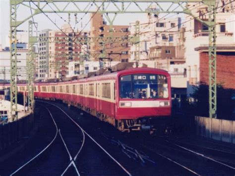 京急電鉄 京急2000形電車 2061 平和島駅 鉄道フォト・写真拡大 By 総武本線沿線鉄道chさん レイルラボraillab