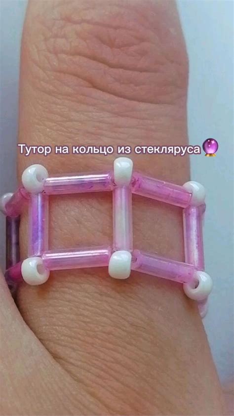 кольцо из стекляруса🔮 | Небольшие подарки, Бисер, Техники плетения бисером