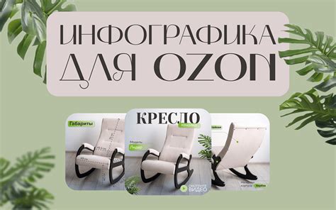 Карточки товаров для макретплейсов :: Behance