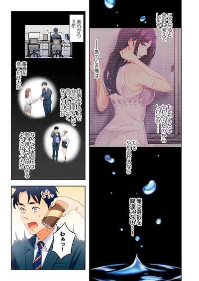 Ano Hi Zubunuredatta Ano Ko To 1 Nhentai Hentai Doujinshi And Manga