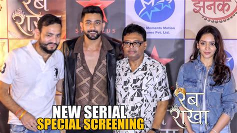 Uncut Iss Ishq Ka Rab Rakha Special Screening First Episode Fahmaan