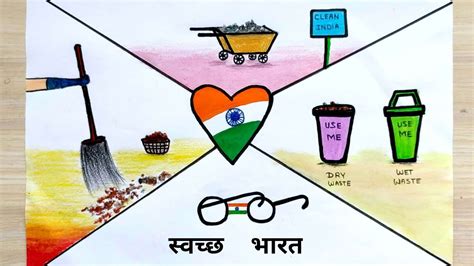 Top 999 Swachh Bharat Poster Images Amazing Collection Swachh Bharat