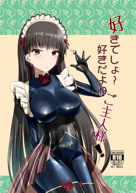 Suki Desho Suki Da Yo Ne Goshujin Sama Nhentai Hentai Doujinshi And Manga