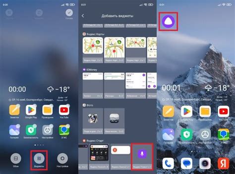 Как включить Алису на телефоне и сделать ее голосовым помощником по ...