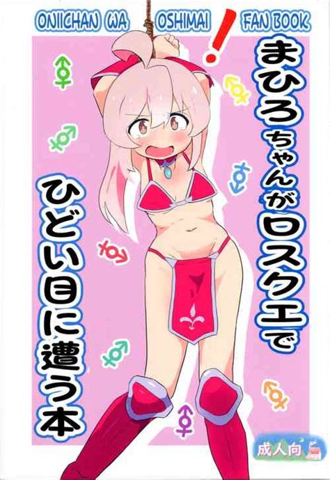 Character Mahiro Oyama Nhentai Hentai Doujinshi And Manga