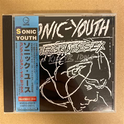 Yahoo Cd Confusion Is Sex Kill Yr Idols