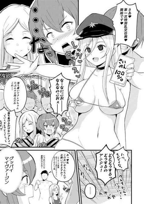Parody 86 Nhentai Hentai Doujinshi And Manga