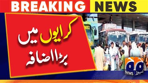 Transporters Increase Fares After Hike In Petrol Prices YouTube