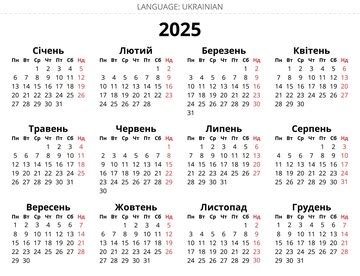 Premium Vector | 2025 year ukrainian calendar for Ukraine Vector