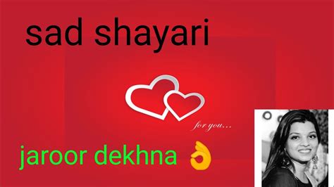 Shayarisad Shayari Sad Shayari Statuslove Shayari 💔💔 Youtube