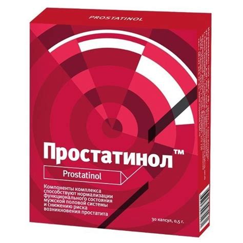 Простатинол: инструкция по применению, цена, свечи, отзывы