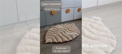 Детский коврик листик Монтессори для новорождённых купить в Москве с ...