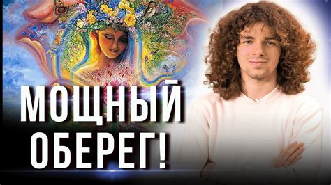 Можно ли передавать талисман по-наследству? Как приблизить победу с ...