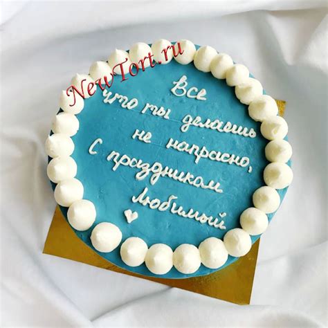 Идеи бенто-тортов парню на День рождения