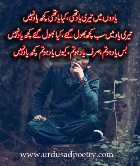 Yaad Urdu Quotes Shayari In Urdu All Shayari In Urdu And English