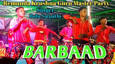 Barbaad Sambalpuri Song Remunda Krushna Guru Master Party Bulu