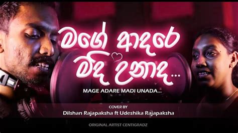 Mage Adare Madi Unada මගෙ ආදරෙ මදි උනාද Cover By Dilshan Rajapaksha