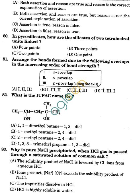 Nstse Solved Question Paper For Class Xi Pcm Chemistry Aglasem