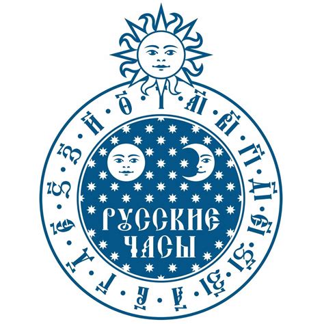 Russian Watches / Русские часы | Moscow