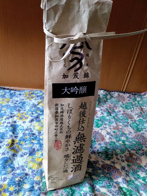 加茂錦『越後仕込 無濾過酒』は日本酒初心者の私にも美味しさがわかったよ！ の巻 塩の行進