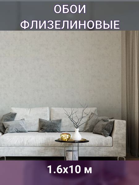 Обои флизелиновые серые 1.06 м - купить по выгодной цене в интернет ...
