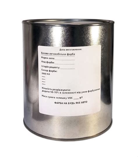 Автомобильная краска Multichem для Volkswagen LZ5D (7X Z5D) NACHTBLAU ...