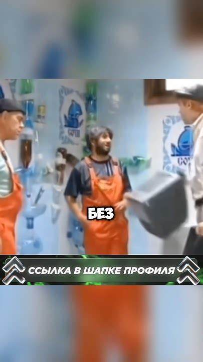 Шпили Вили #смешно #топ #shorts - YouTube