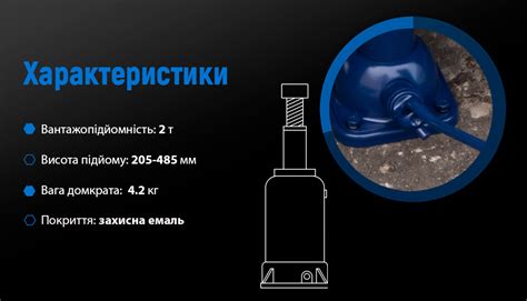 Домкрат механический телескоп 2т высота подъема 205-485 мм Vitol ДМ ...