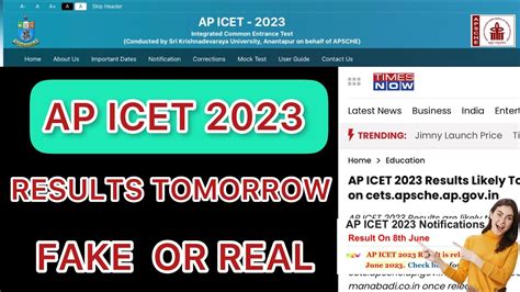 AP ICET 2023 RESULTS AVAILABLE TOMORROW REAL OR FALSE NEWS YouTube