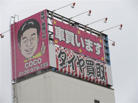 Yahoo オークション G1866 ② HOT STUFF CROSS SPEED PREMIUM 5 4本