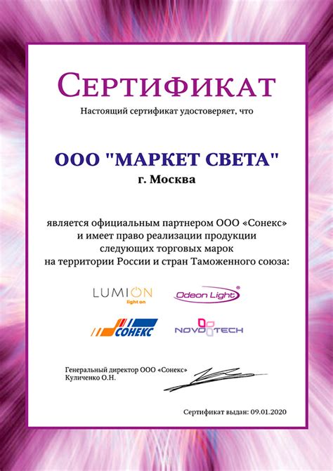 Светильник спот Novotech Pipe 370417 - купить в интернет магазине ...