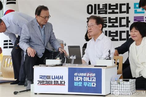 대화 나누는 이재명 대표 이해찬 상임고문 네이트 뉴스