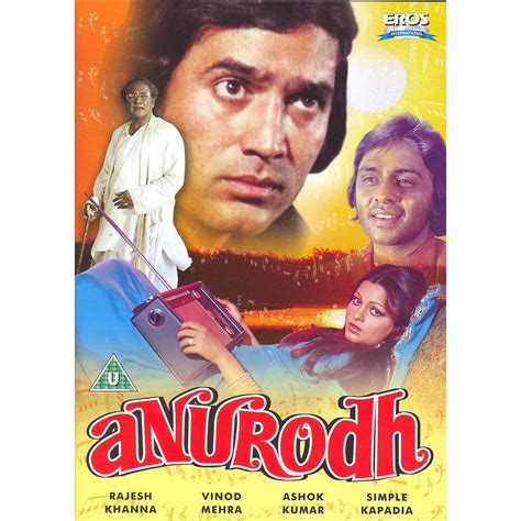 Anurodh 1977 Hindi Film Bollywood Movie Indian