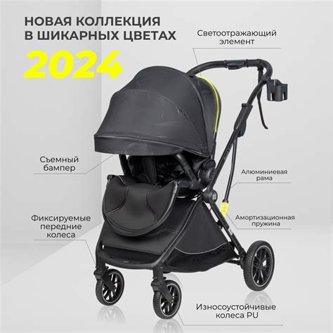 Коляска прогулочная Farfello Fest Lux купить по цене 14493 ₽ в интернет ...