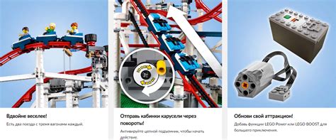 Лего американские горки 10261 инструкция