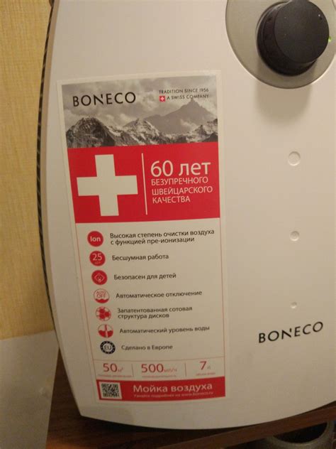 Мойка воздуха Boneco W2055A отзыв с фото - Как здоровье?