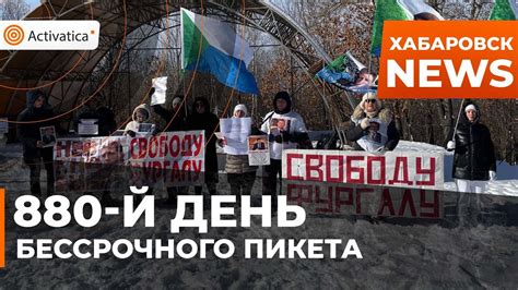 🟠«Требуем провести аттестацию полицейских» | 880-й день Бессрочного ...