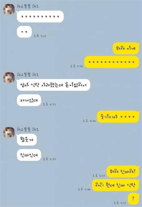 하얀 재스민 On Twitter 의 자두엄마 같은 분이 현실에도 있구나 ㅋㅋㅋ