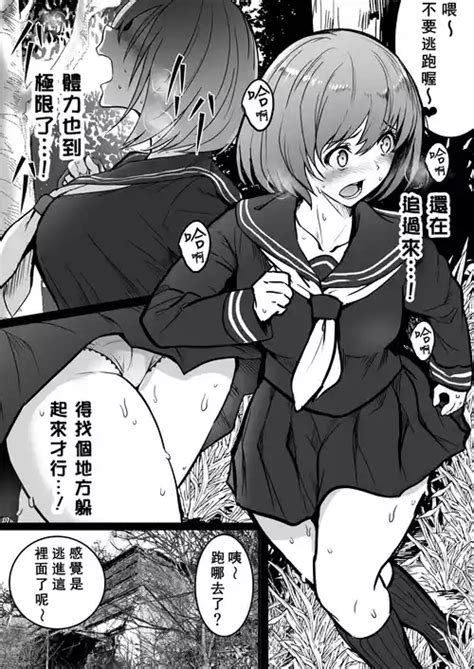 Houkai Kazoku Nhentai Hentai Doujinshi And Manga